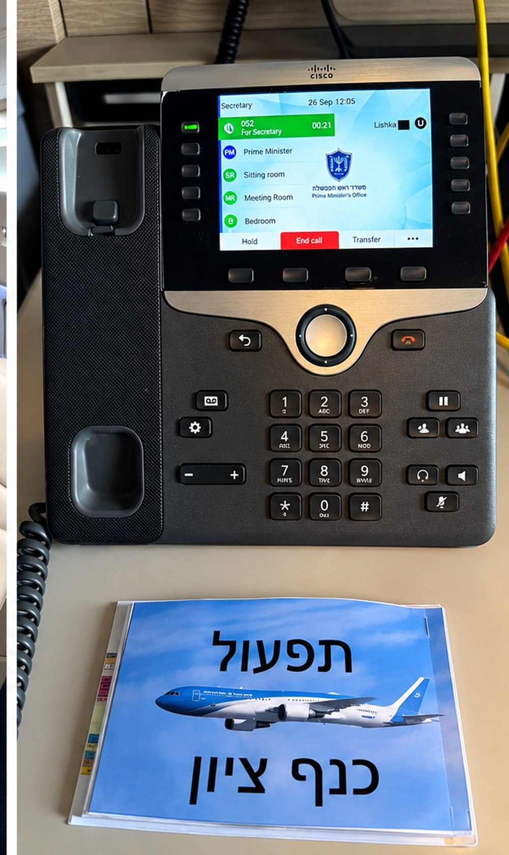 בימים האחרונים גורם כלשהו מפרסם בטלגרם תמונות פרטיות לכאורה הקשורות לסביבת ראש הממשלה בנימין נתניהו.